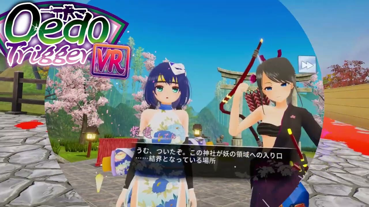[射击3D/VR/动态] 大江户扳机 VR！！ Oedo Trigger VR!! 官中版 [4.30G]