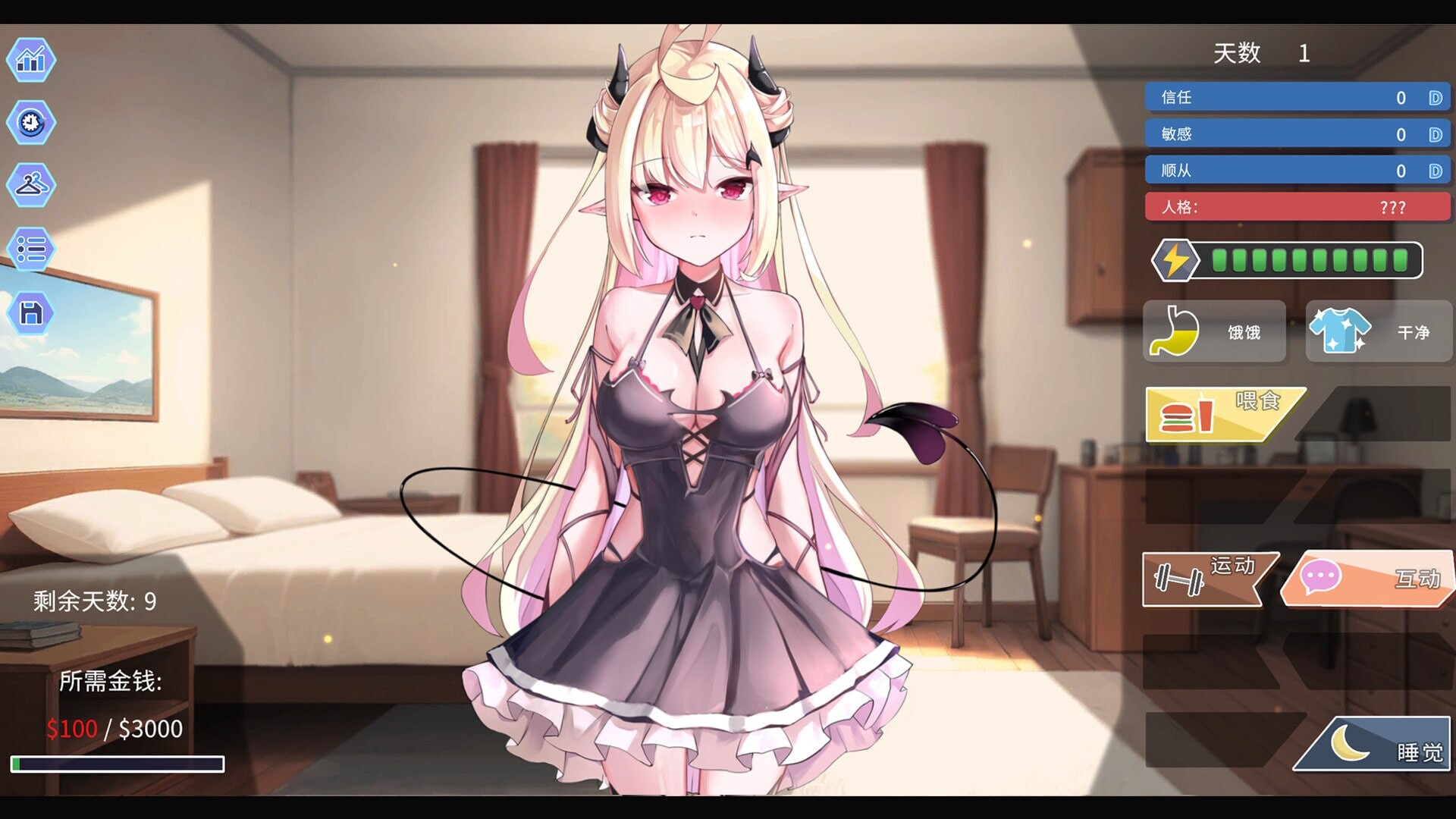 更新[养成SLG/互动调教/动态] 我可爱的恶魔 My Lovable Demon v1.0.2 官中步兵版+存档 [370M]
