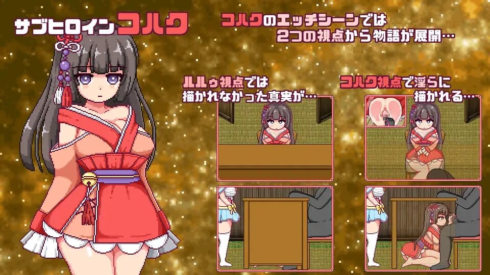 新作[精品RPG/像素动态] 这就是露露的城市建设！ これがルルゥのまちづくりっ！ AI汉化版+存档 [1.40G]