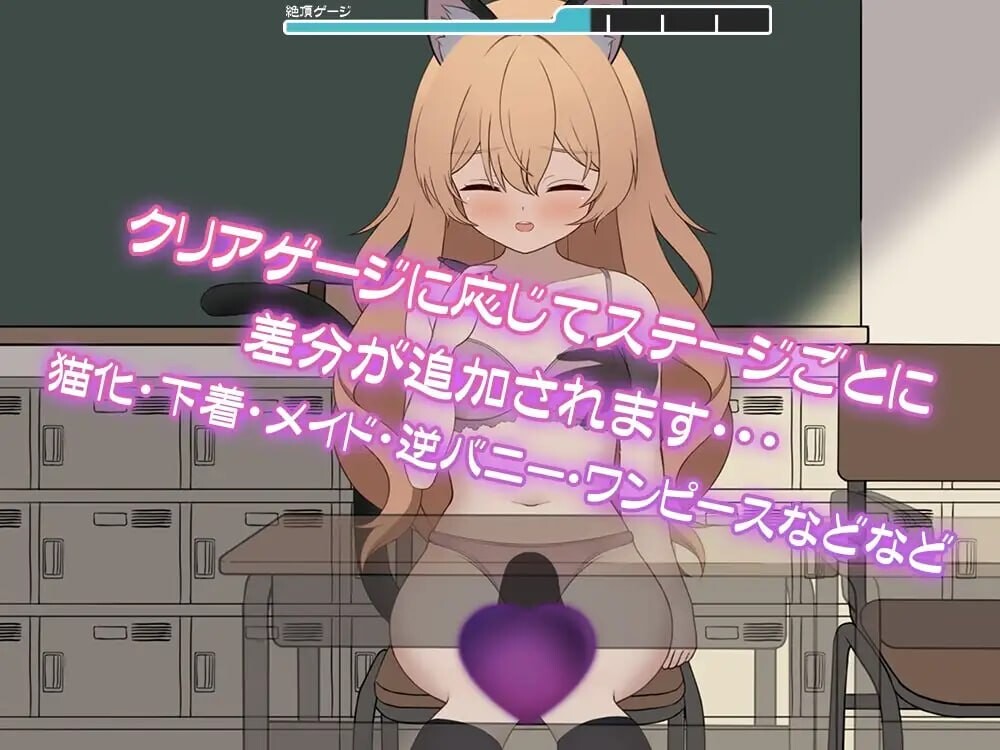 [互动SLG/露出羞耻/动态] 秘密的触碰。-被发现就完了的恋情与快感- 秘密の触れあい。ーバレたら終わりの恋と快感ー v1.0.2 生肉版 [560M]