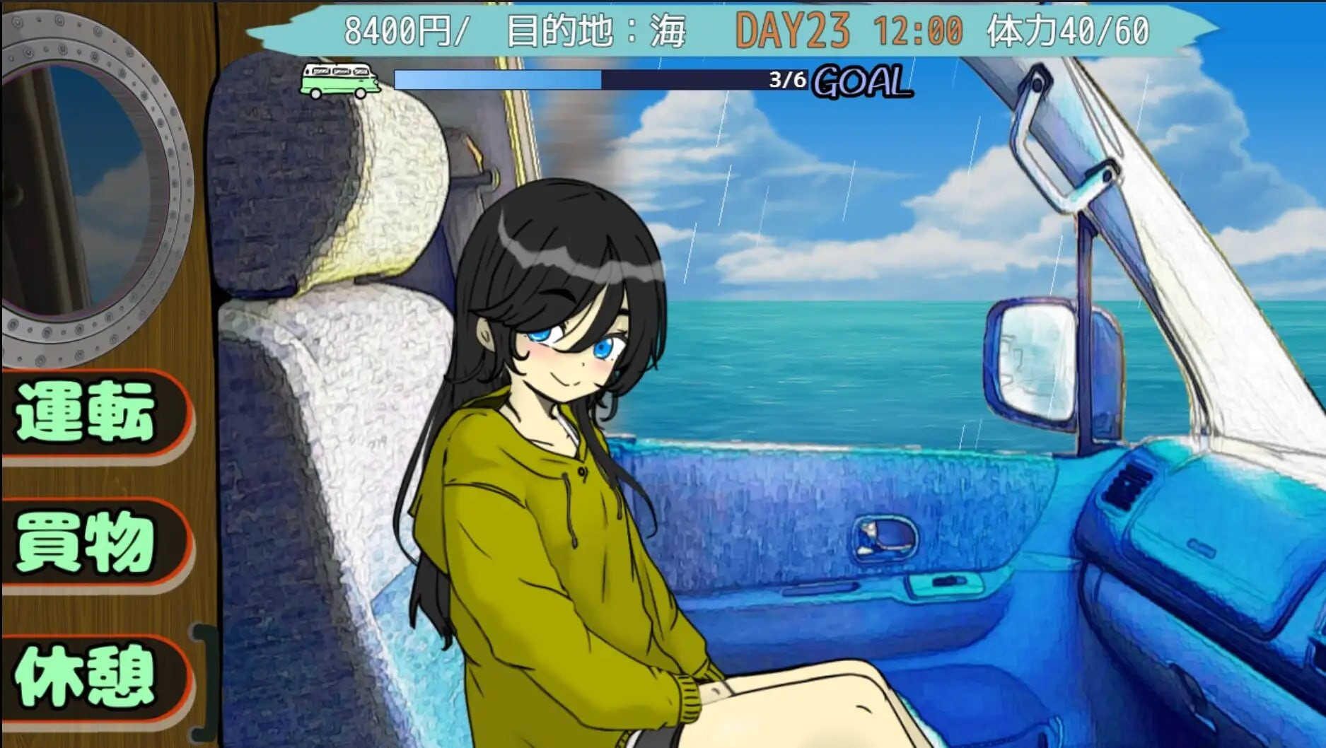 更新[互动SLG/抚摸触摸/动态] 妹妹露营！ 妹キャンプ! v1.2 AI汉化版 [580M]