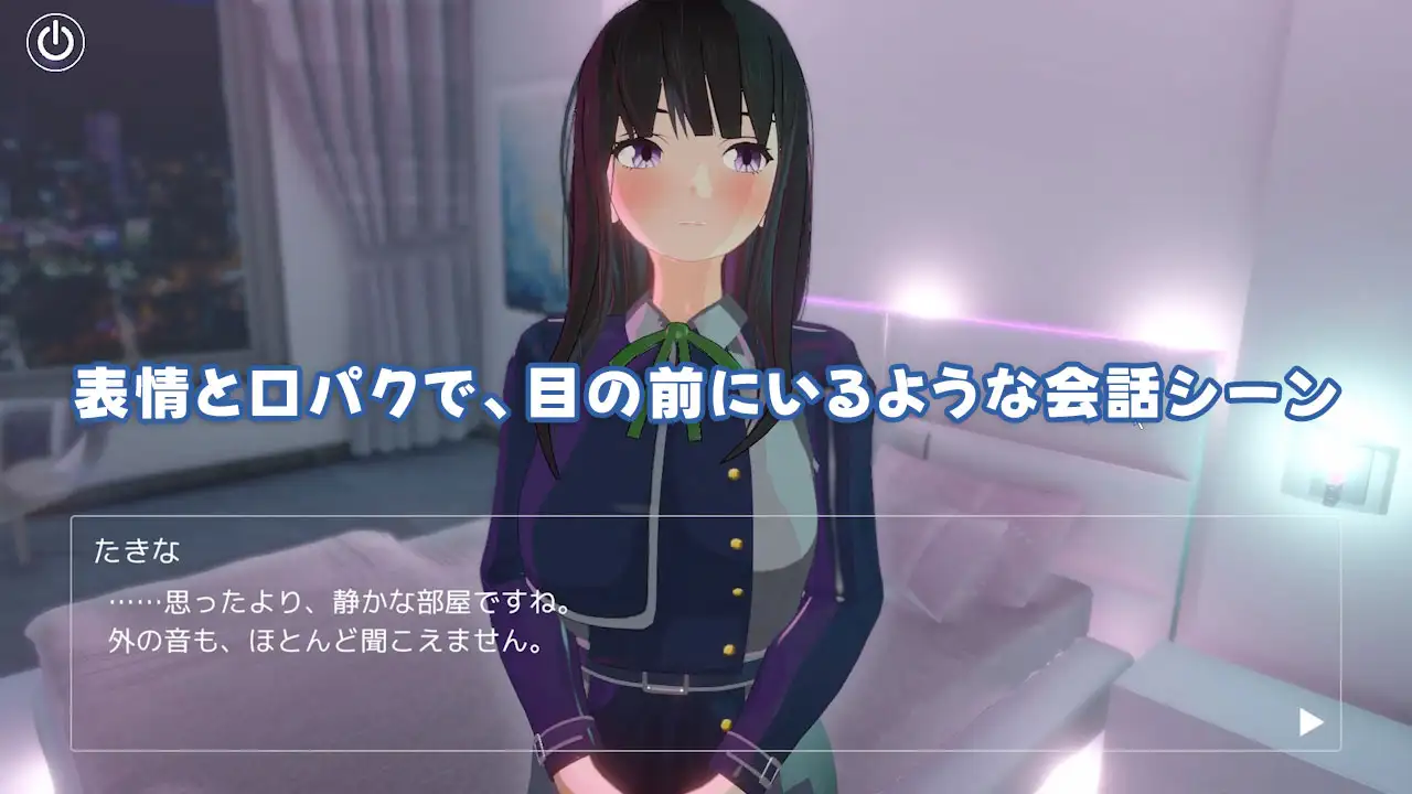 新作[日式3D/制服] 即拔即插 和小塔琪娜做爱 -简易性爱模拟器3D- 即ヌキ タキナちゃんとエッチ -おてがるセックスシミュレータ3D- 生肉版+去码版 [200M]