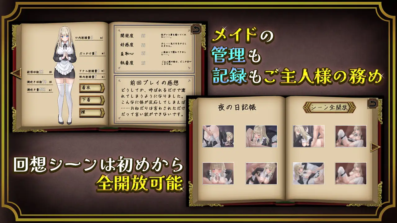 新作[日式RPG/亲热/甜蜜] 事务性的女仆是废柴小穴 事務的メイドはザコまんこ AI汉化版+自带全回想 [350M]