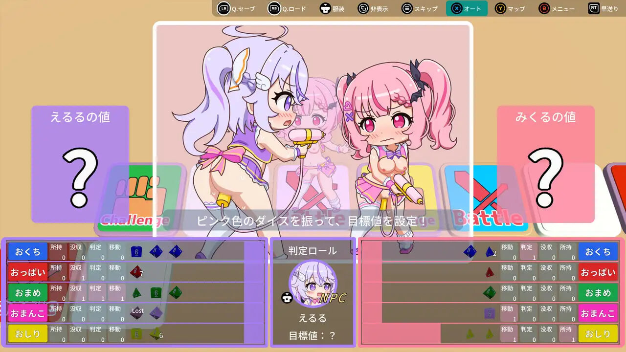 新作[日式SLG/Live2D动态] ν偶像大富翁 すごろくνドル 内嵌AI汉化版 [PC+安卓 710M]