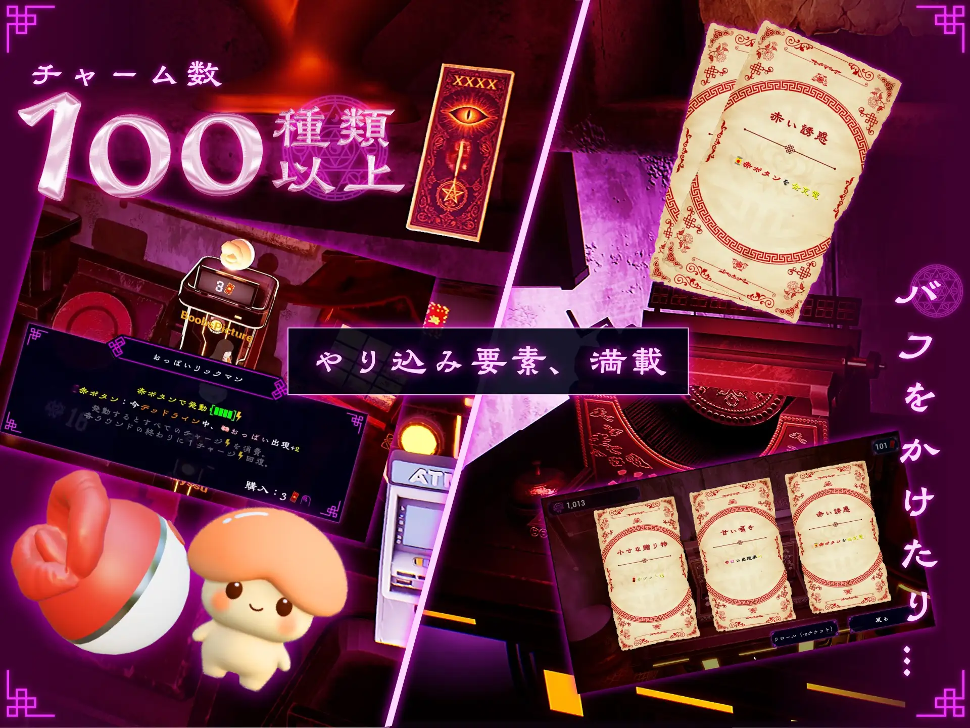 更新[互动SLG/堕落/触摸] 命运新娘 – 高潮觉醒的仪式 – FORTUNE BRIDE – 絶頂開眼の儀式 – v1.12 生肉版+存档 [2.90G]