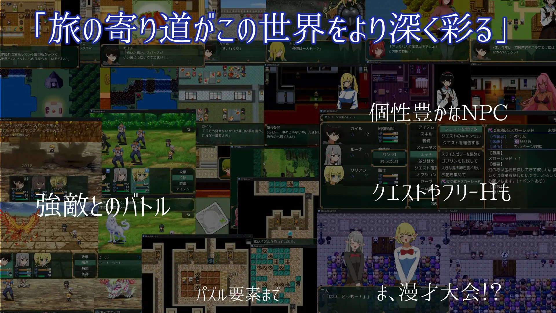 更新[日式RPG/触摸/纯爱精灵] 遥远的塞雷斯菲亚 遥かなるセレスフィア v2.0 AI汉化版 [1.10G]