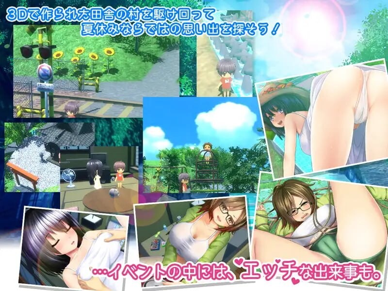 新作[爆款3D/RPG/动态] 我的H夏日回忆～与姐姐们一起度过的八月～ ボクのHな夏の思い出～お姉ちゃん達と過ごした八月～ AI汉化版+存档 [3.20G]