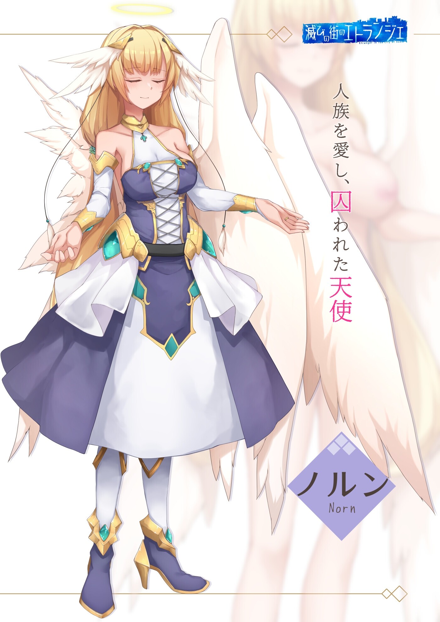 新作[精品RPG/奇幻] 毁灭之城的异乡人 滅びの街のエトランジェ -Etranger in the city of doom-  内嵌AI汉化版+作弊码 [PC+安卓3.30G]