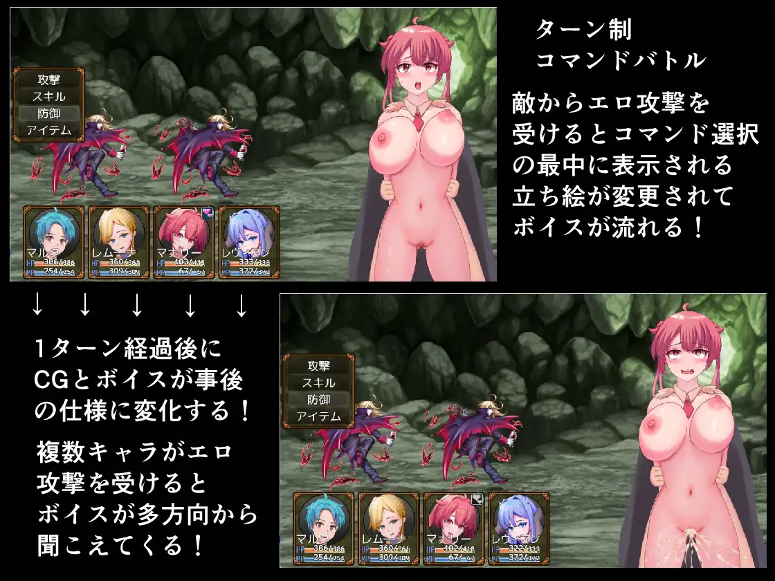 新作[探索RPG/巨乳/爆乳] 勇者与邪神的宿命II 勇者と邪神のデスティニーII AI汉化版+全回想存档 [1.80G]