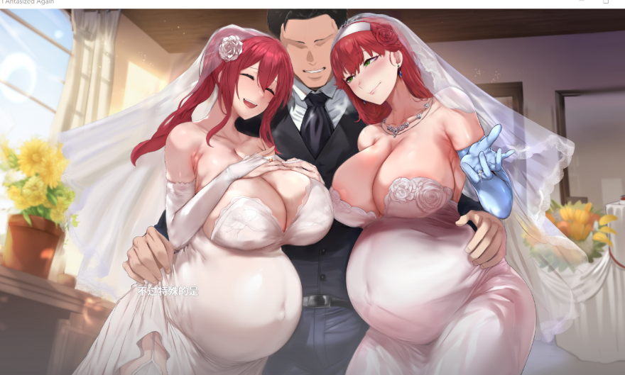 更新[亚洲风SLG/人妻/巨乳爆乳] 我又幻想了 I Antasized Again v0.46 官中步兵版+存档 [3.20G]
