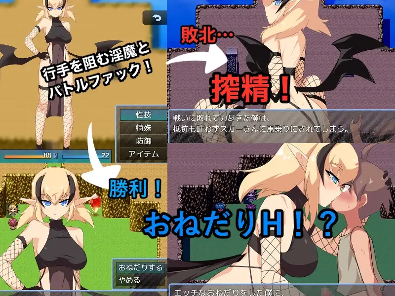 新作[日式RPG] 魅魔之岛 アイランド・オブ・ザ・サキュバス  内嵌AI汉化版+作弊码 [PC+安卓890M]