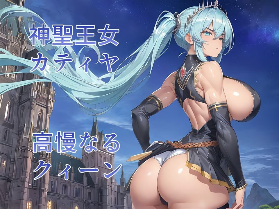 新作[调教SLG/催眠堕落] 肛奴之馆 肛奴の館 AI汉化版+全回想 [PC+安卓 1.0G]