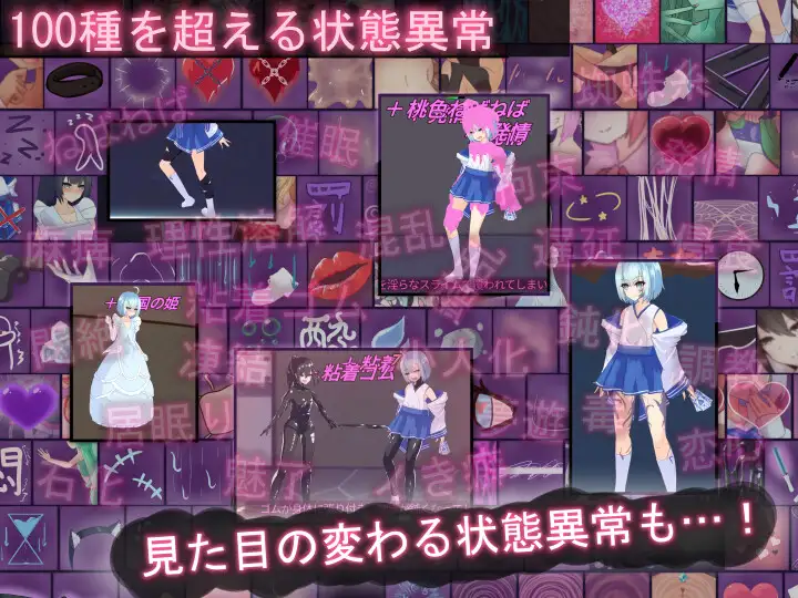 更新[动作RPG/魔物娘/战斗H] Tirysia -伪娘因异常状态受困并遭到侵犯的动作游戏- ティリシア -男の娘が状態異常でハメられ犯されるアクションゲーム- v1.200 官中版+存档 [1.90G]