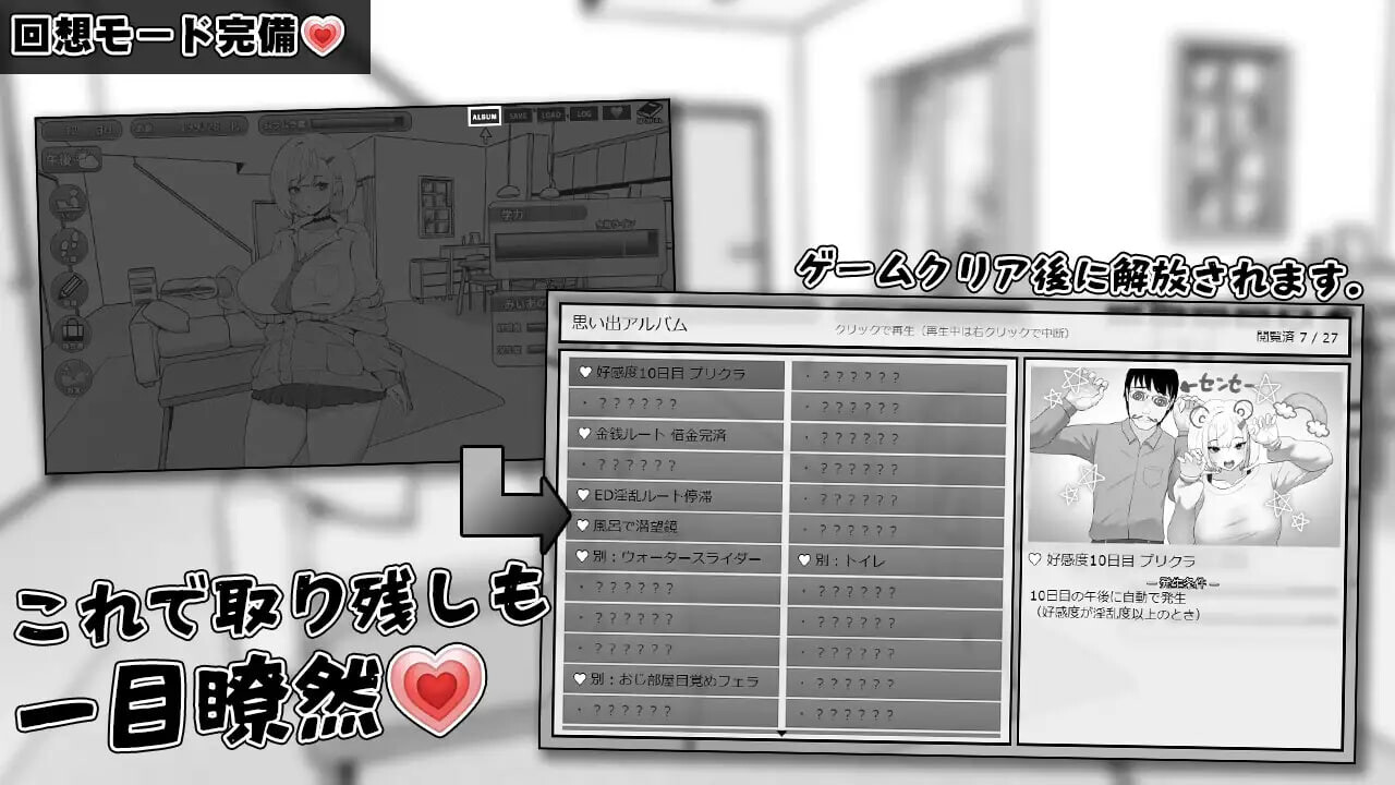 更新[互动养成SLG/抚摸触摸] 美亚的房间 みぃあルーム v1.2 AI汉化版+存档 [470M]