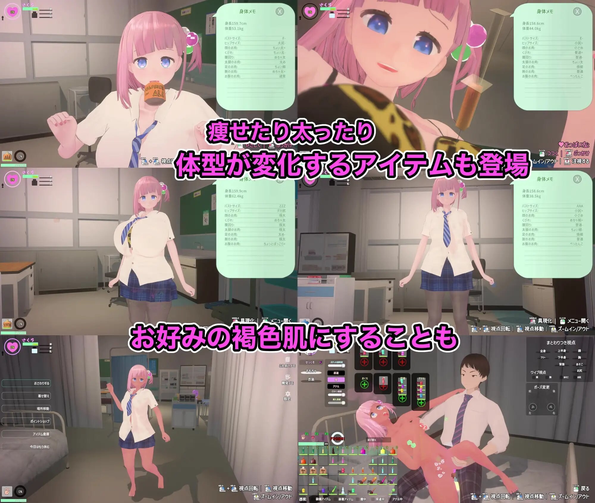 更新[互动SLG/3D作品/触摸抚摸/动态] 溺爱兄控？妹妹发情催眠APP！ でれあへ?妹発情催○アプリ! Verv2.1.2 官中版+DLC+存档 [1.70G]