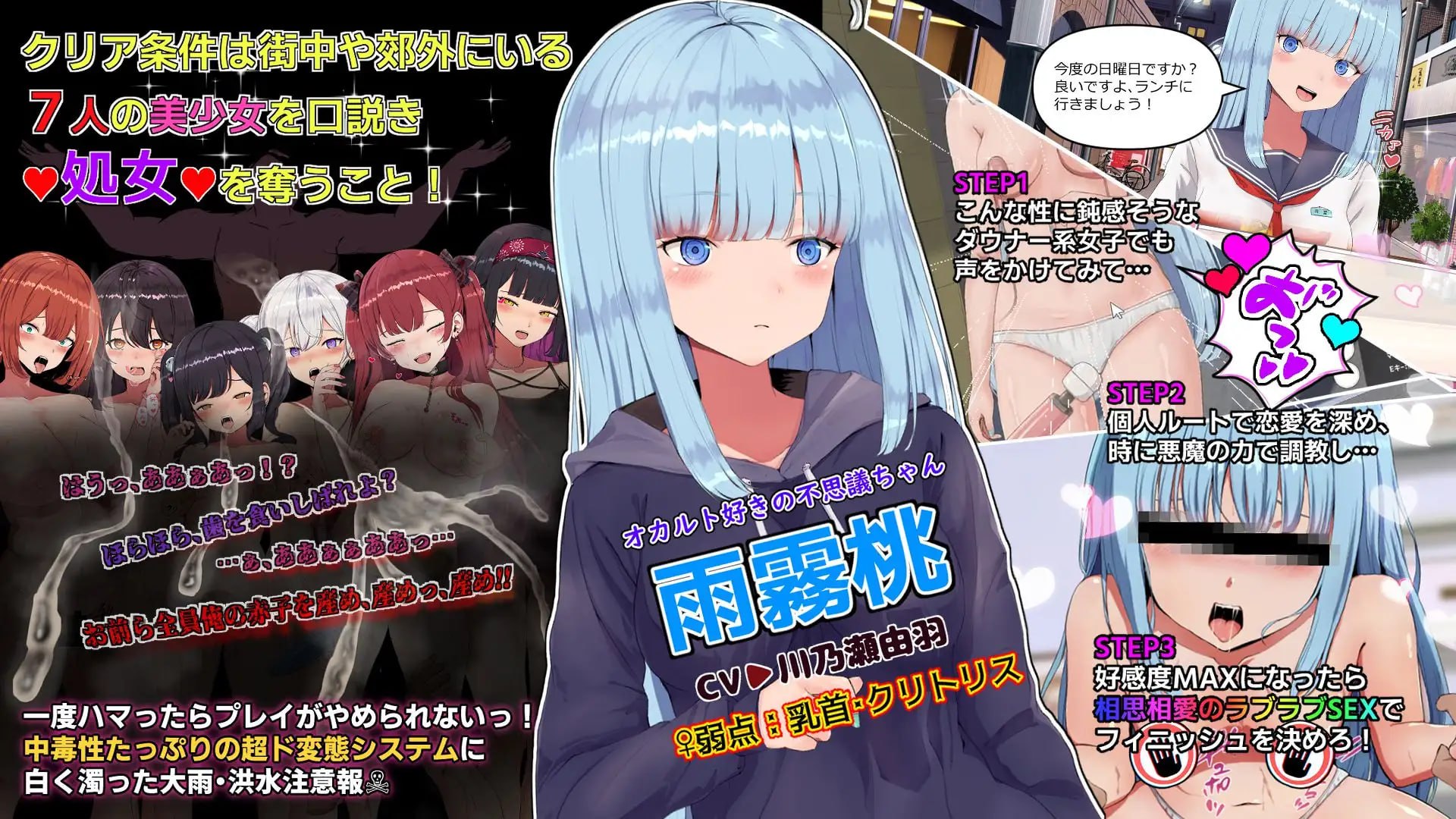 新汉化[互动SLG/触摸动态] 来约炮吧！FREEDOM（自由）ハメ活しちゃおう！FREEDOM(フリーダム) v1.0.2.1 AI汉化版+存档 [3.0G]