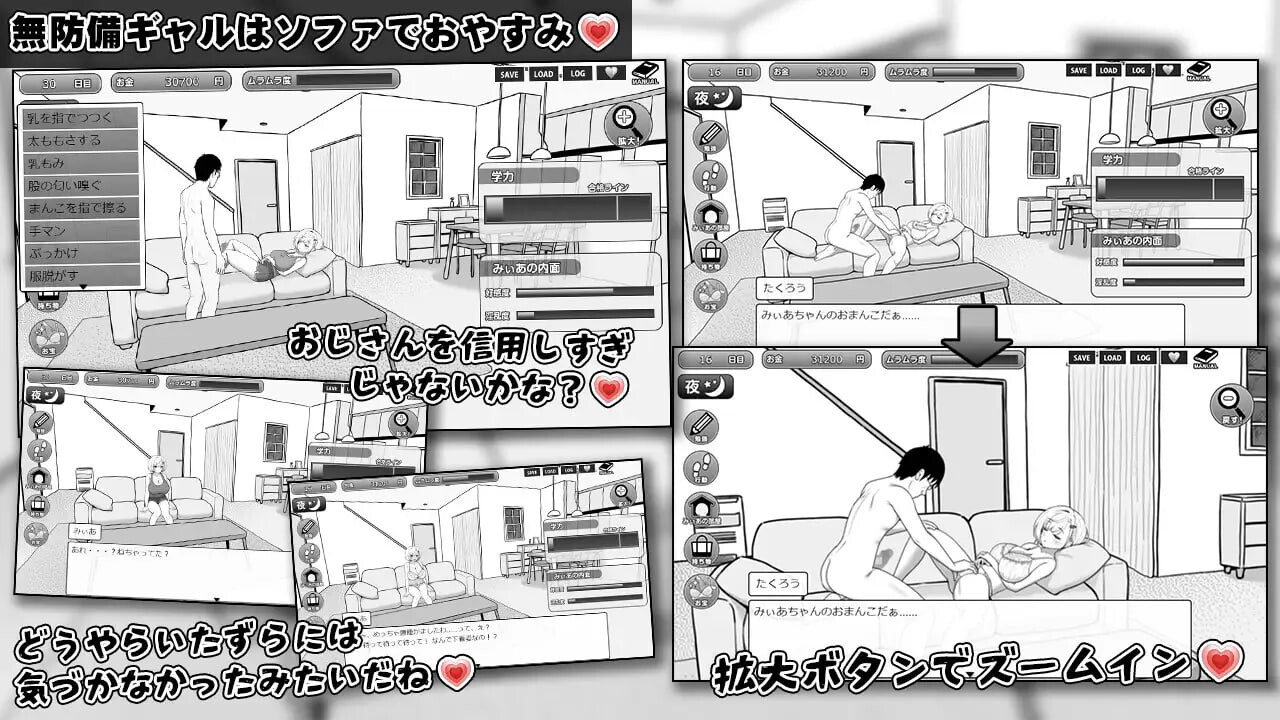 更新[互动养成SLG/抚摸触摸] 美亚的房间 みぃあルーム v1.2 AI汉化版+存档 [470M]