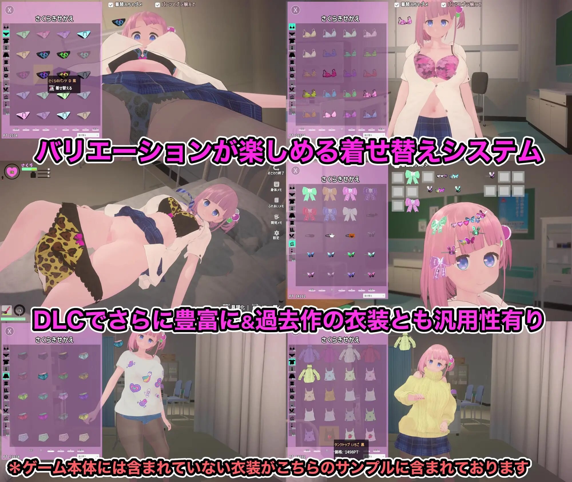 更新[互动SLG/3D作品/触摸抚摸/动态] 溺爱兄控？妹妹发情催眠APP！ でれあへ?妹発情催○アプリ! Verv2.1.2 官中版+DLC+存档 [1.70G]
