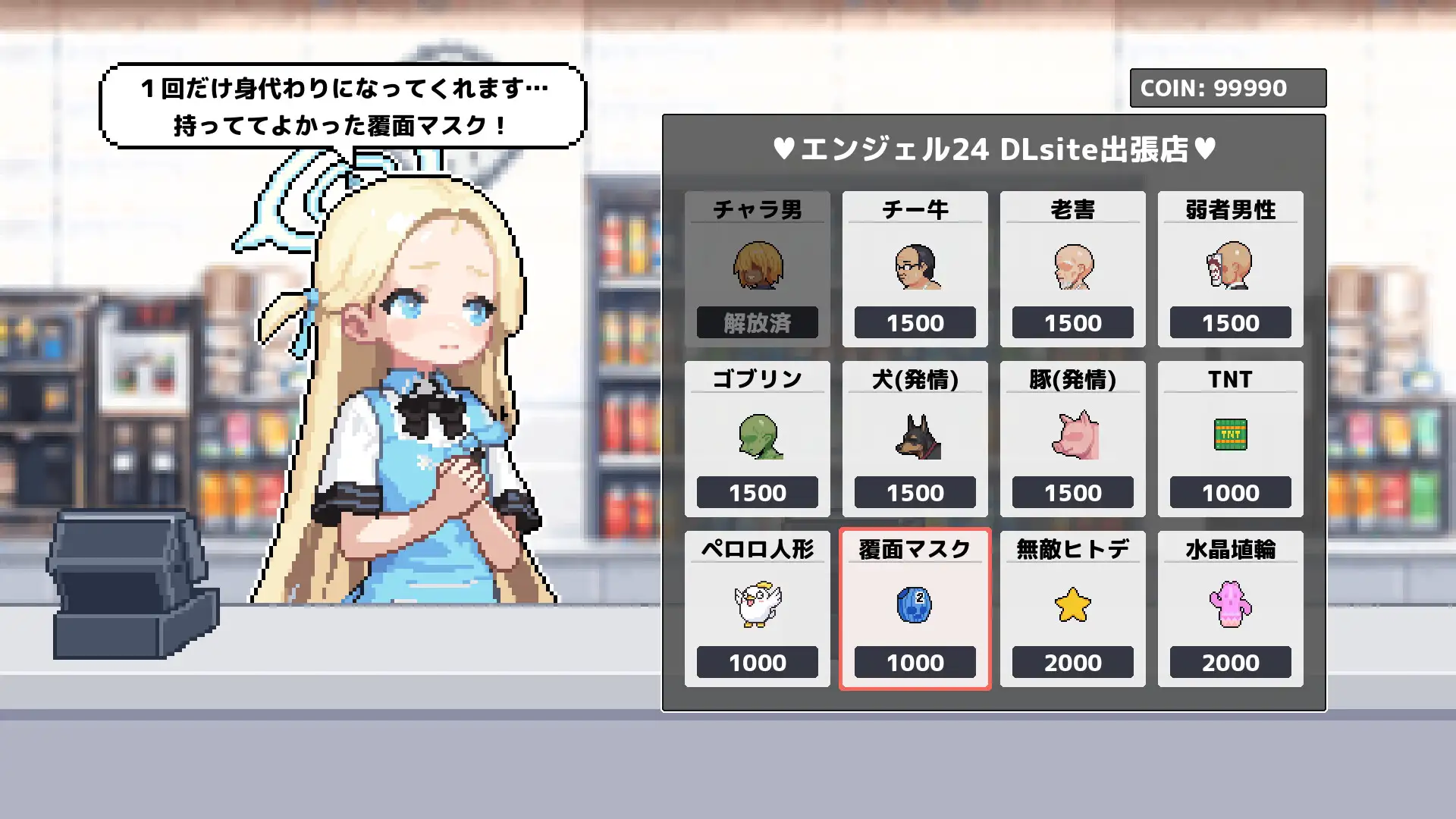 新作[动作ACT/异种X/耻辱] 砂狼白子 シロコライド AI汉化版 [220M]