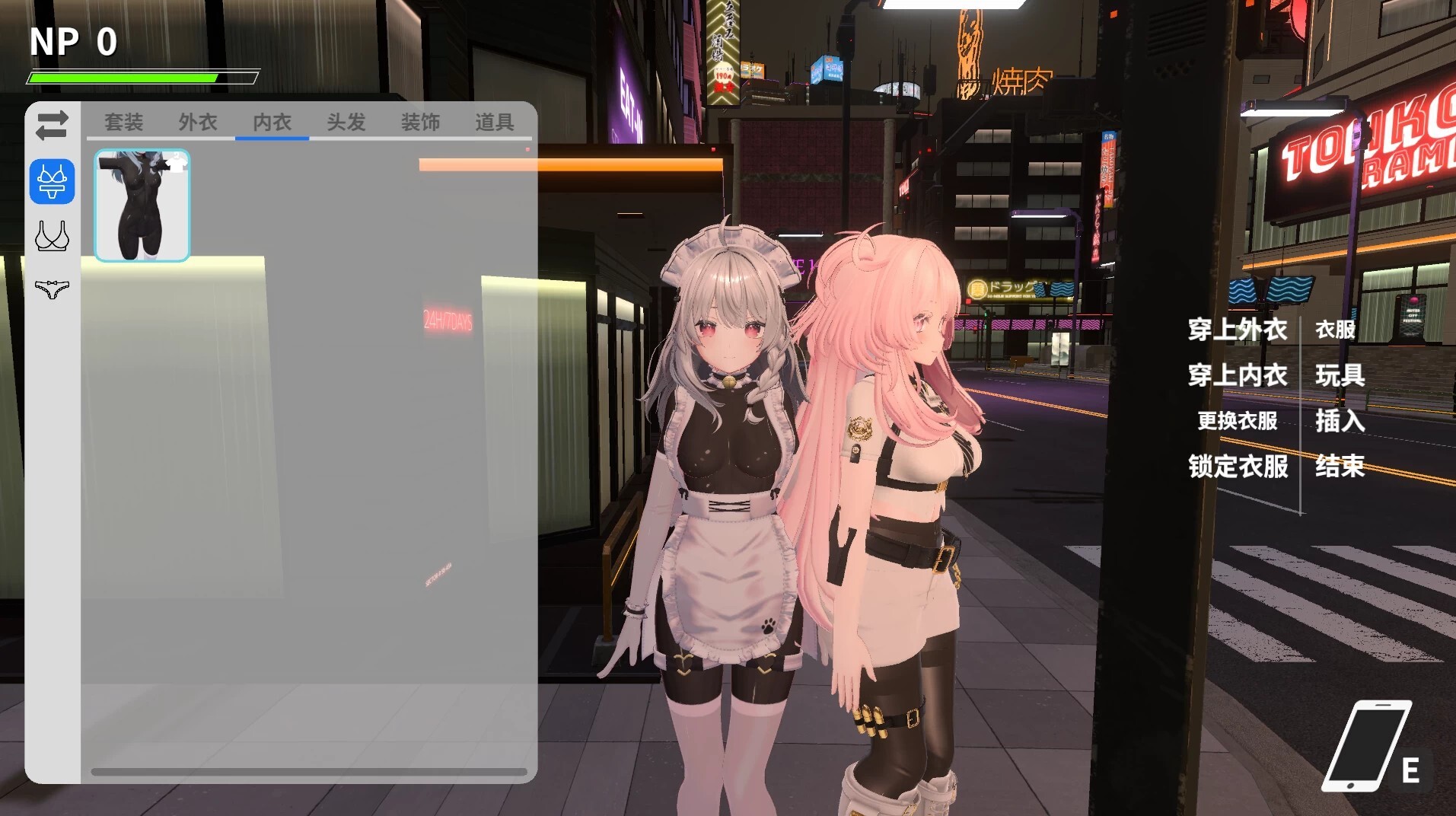 更新[日式3D/露出NTR/动态] NTR大师 NTR Master v0.4 官中步兵版  [2.42G]