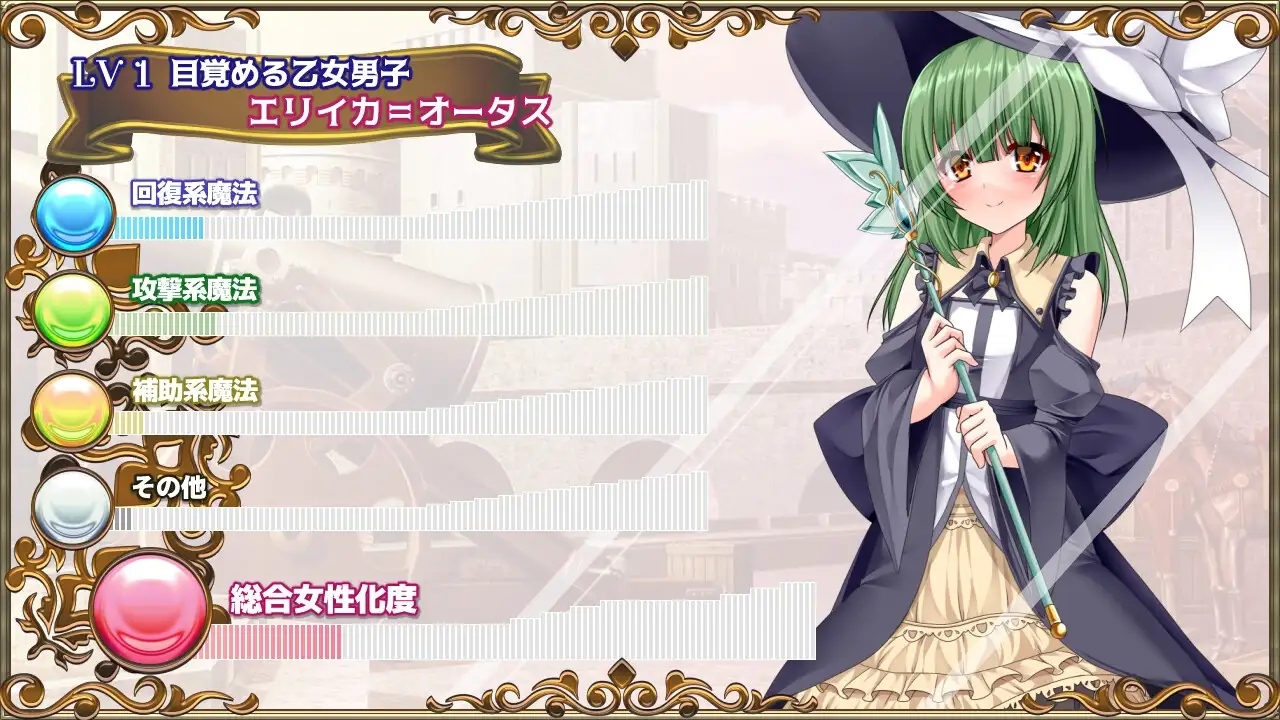 新汉化[日式RPG/多P/乱交] 跨性别女性幻想：遗产 完全版 トランス・フィメール・ファンタジー レガシー コンプリート V3.0.6 内嵌AI汉化版 本体+后日谈+攻略+存档 [3.90G]