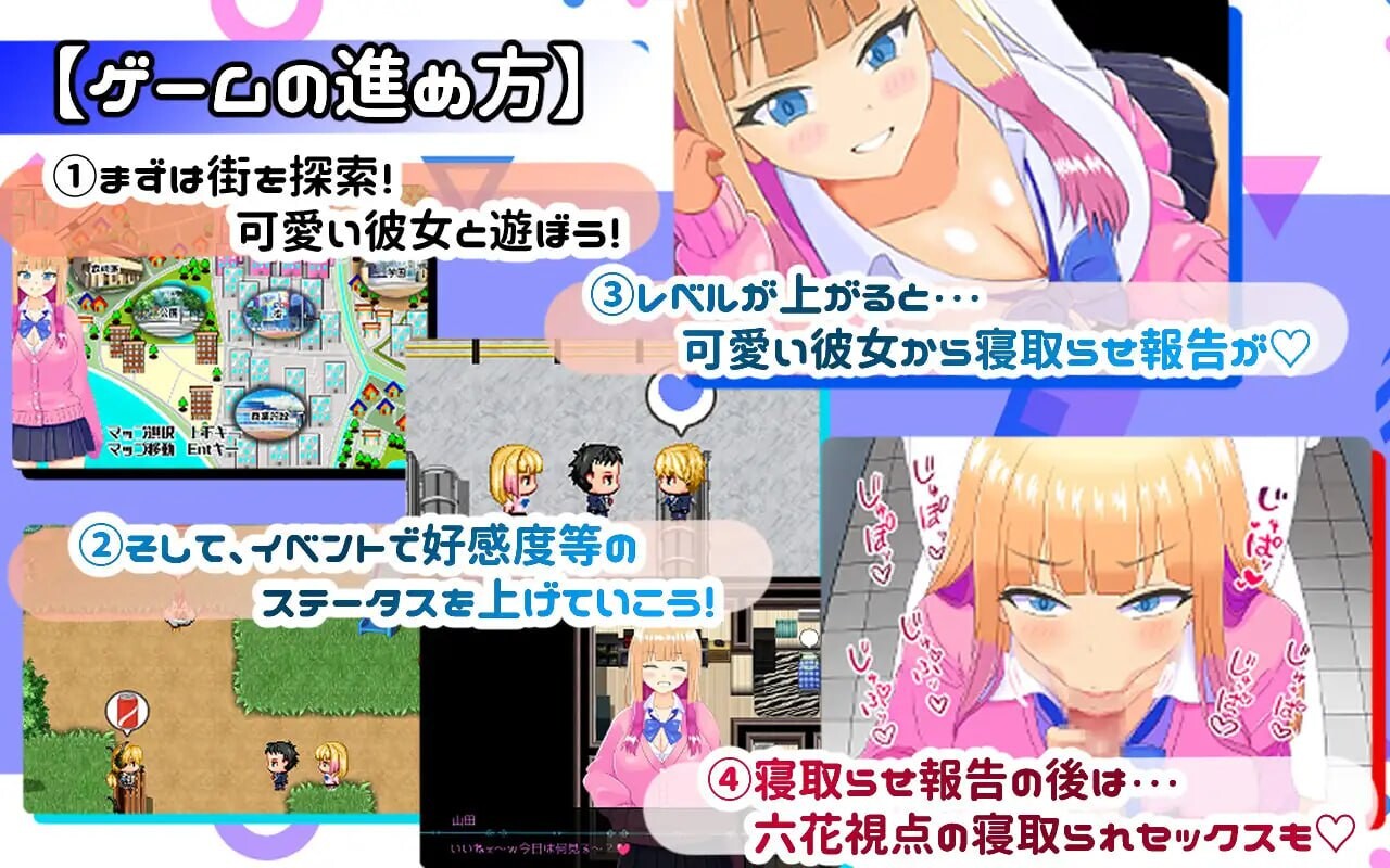 增添AZ[绿帽RPG/NTR/纯爱]  擅长被NTR的山田小姐 寝取らせ上手な山田さん  内嵌AI汉化版+作弊码 [PC+安卓2.90G]