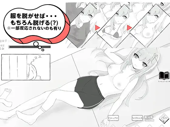 新作[互动SLG/被NTR] 与男友约会中被NTR痴汉模拟 彼氏とのデート中にNTR痴〇 シミュレーション 生肉 [133M]