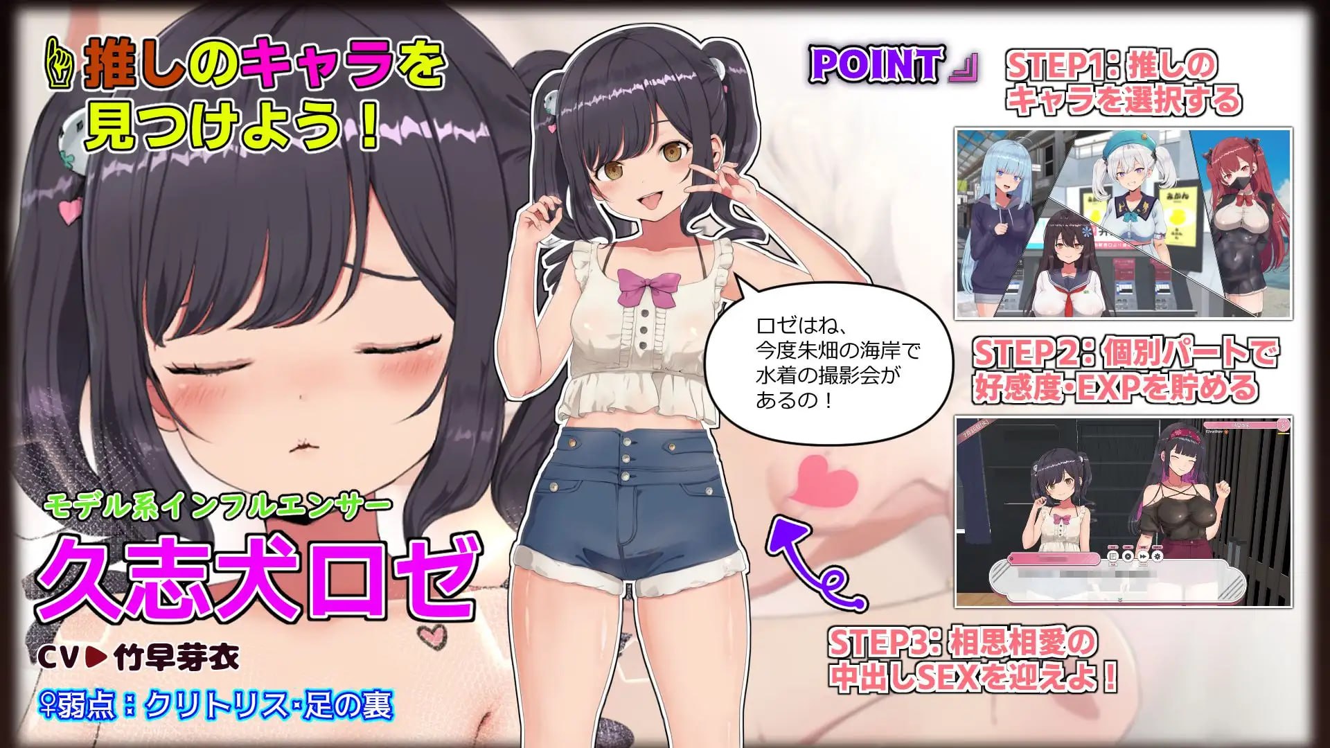 新汉化[互动SLG/触摸动态] 来约炮吧！FREEDOM（自由）ハメ活しちゃおう！FREEDOM(フリーダム) v1.0.2.1 AI汉化版+存档 [3.0G]