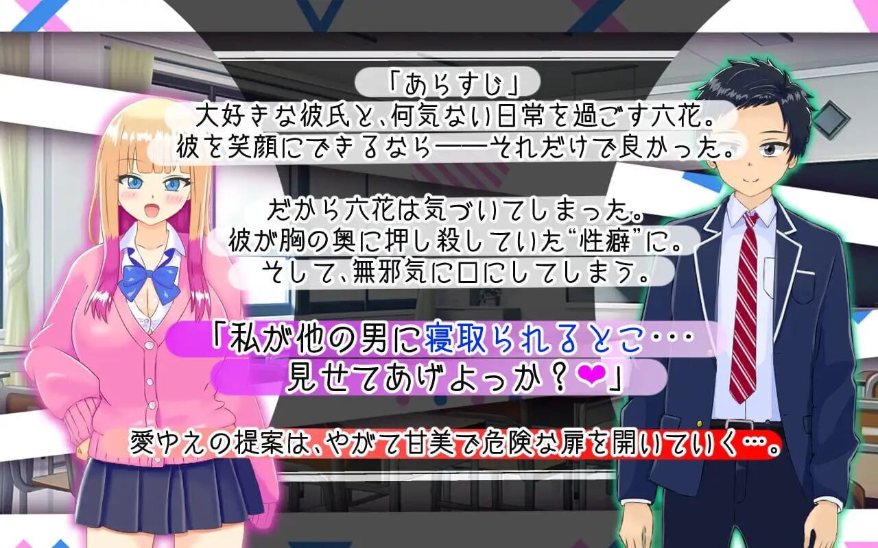增添AZ[绿帽RPG/NTR/纯爱]  擅长被NTR的山田小姐 寝取らせ上手な山田さん  内嵌AI汉化版+作弊码 [PC+安卓2.90G]