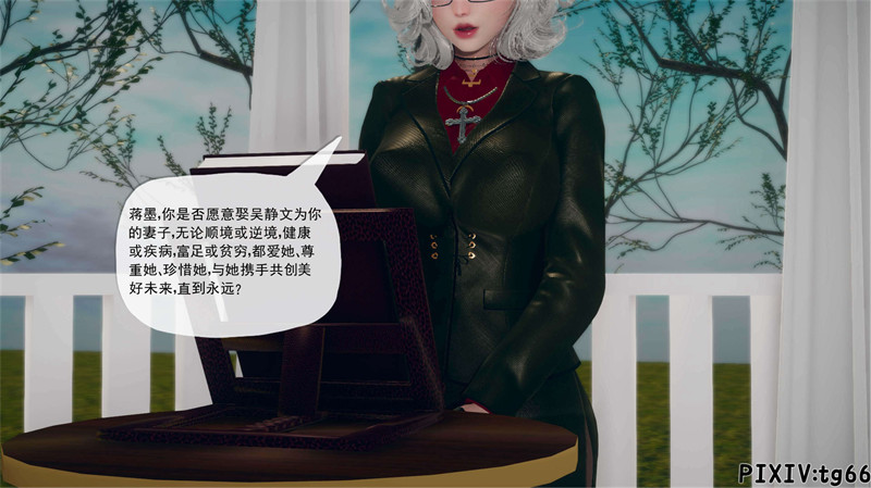 [第1083期] 催眠淫纹系统 [第7.1章] [110P]