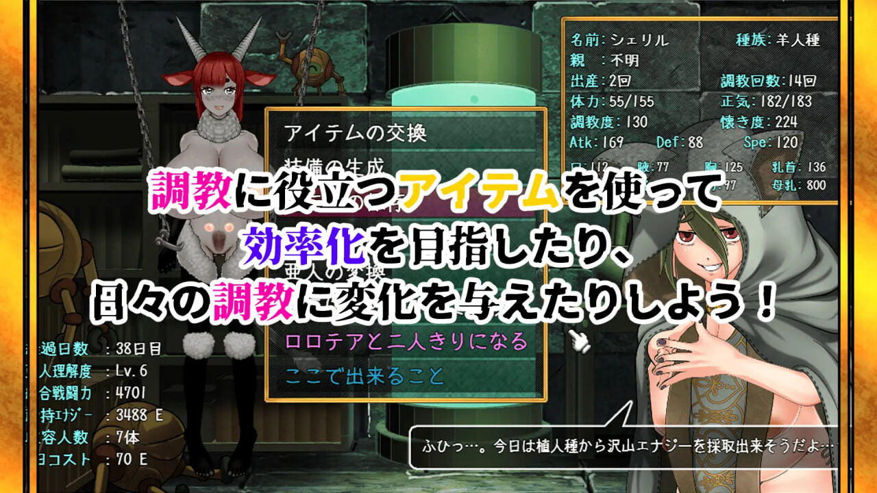 更新[调教SLG/巨乳拘束/动态] 亚人牢笼 -Demioli- 亜人檻-デミオリ- v1.07 AI汉化版 [700M]