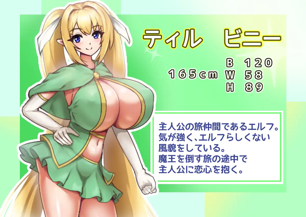 新作[日式RPG/被NTR] 性格强势的巨乳精灵被刻上淫纹后遭到NTR 気が強い爆乳エルフが淫紋を付けられて寝取られる 内嵌AI汉化版+作弊码 [440M]