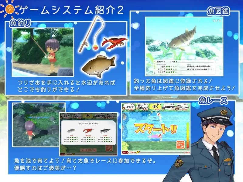 新作[爆款3D/RPG/动态] 我的H夏日回忆～与姐姐们一起度过的八月～ ボクのHな夏の思い出～お姉ちゃん達と過ごした八月～ AI汉化版+存档 [3.20G]