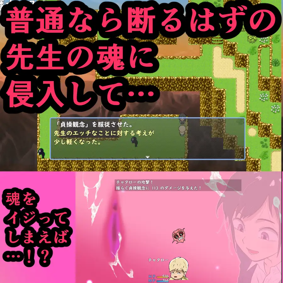 增添AZ[日式RPG/NTR/学园] 鬼萨魂！ キサタマ！ 内嵌AI汉化版+作弊码 [PC+安卓1.0G]