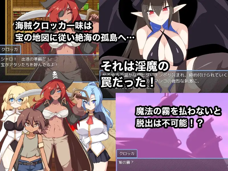 新作[日式RPG] 魅魔之岛 アイランド・オブ・ザ・サキュバス  内嵌AI汉化版+作弊码 [PC+安卓890M]