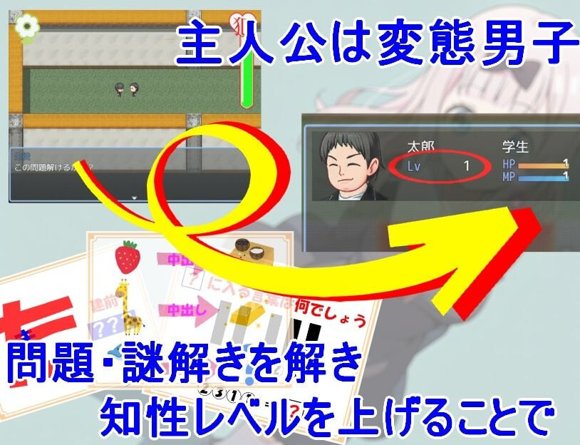 新作[日式RPG] 想强○辉夜大小姐 かぐや様を犯したい AI汉化版+存档 [500M]