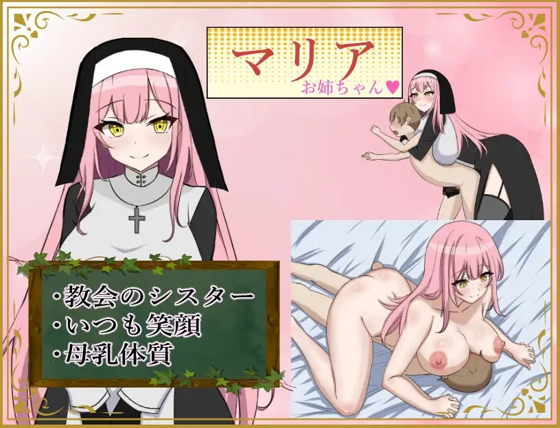 补档[日式RPG/小马拉大车] 异世界勇者战记 ショタ勇者戦記 机翻版 [1.40G]