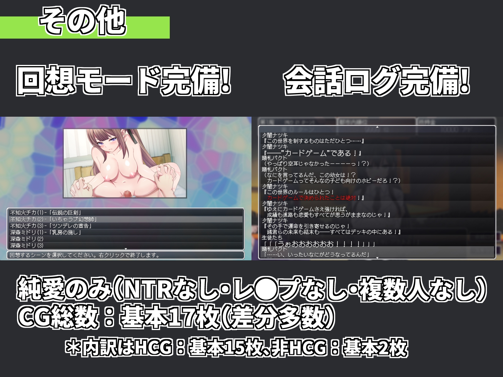 新作[日式RPG/后宫巨乳] 召唤精灵 サモンスピリッツ AI汉化版+存档 [PC+安卓 930M]