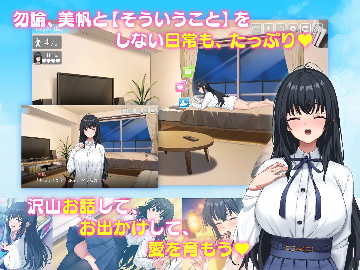 更新[互动SLG/触摸抚摸/动态] 我捡到了一个离家出走的女孩。 家出娘、拾いました。v1.0.6 生肉版 [8.40G]