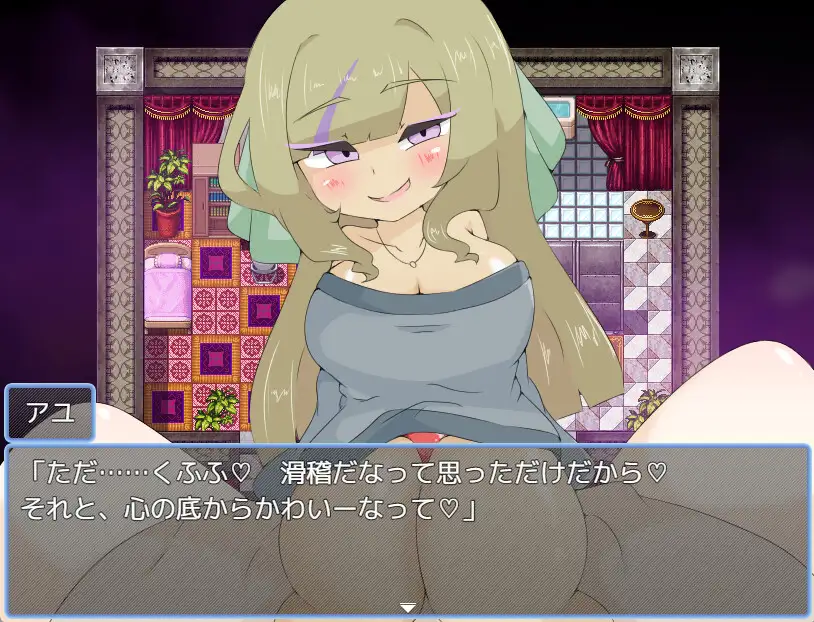 新作[日式RPG/露出/扶她] 让扶她变得不行的催眠魔法 ふたなりを駄目にする催○魔法 AI汉化版 [920M]