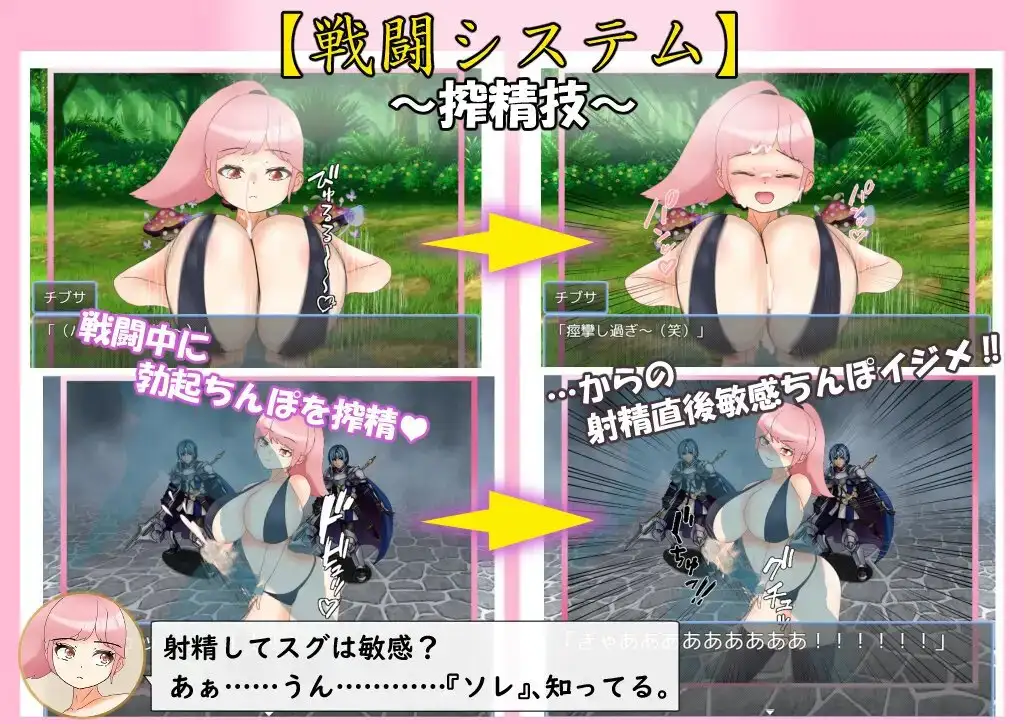 增添AZ[拨作RPG/奇幻/巨乳爆乳] 爆乳战士巨乳・乳晕 爆乳戦士デカチチ・チブサ  内嵌AI汉化版+作弊码 [PC+安卓2.60G]