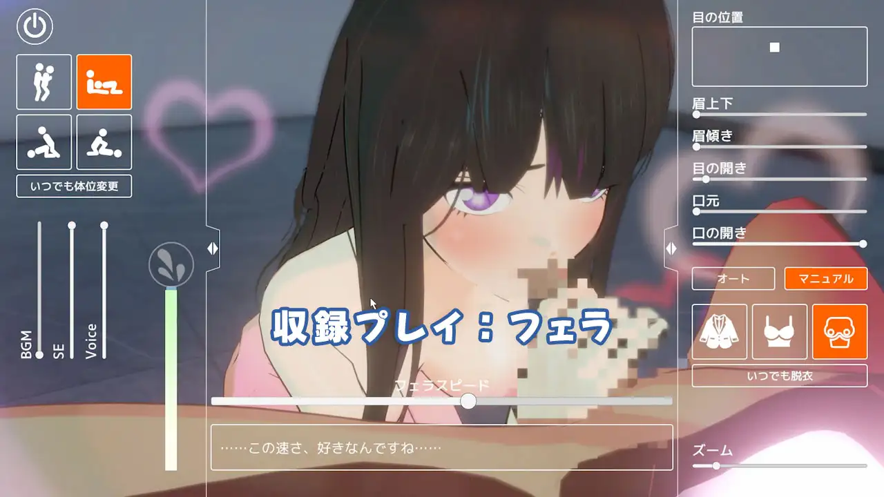 新作[日式3D/制服] 即拔即插 和小塔琪娜做爱 -简易性爱模拟器3D- 即ヌキ タキナちゃんとエッチ -おてがるセックスシミュレータ3D- 生肉版+去码版 [200M]
