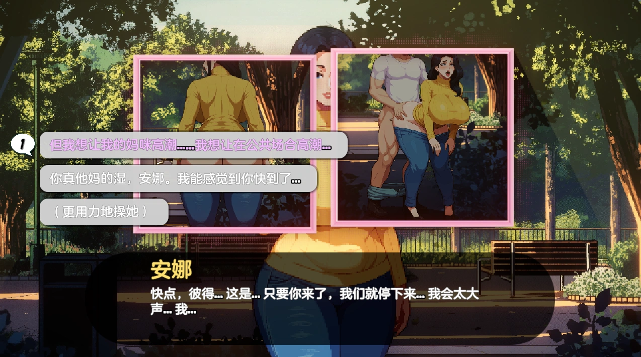 更新[欧美SLG/后宫/羞辱] 造星者物语 Starmaker Story v1.8E 内嵌AI汉化版 [1.40G]