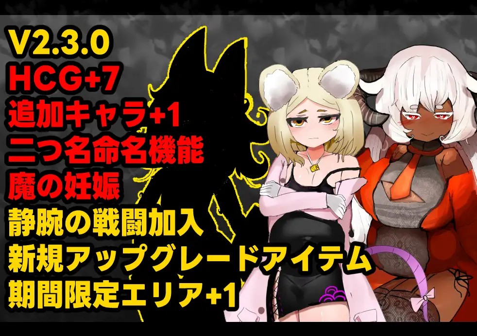 更新[日式RPG/伪娘/兽耳] 召唤之门 CallGate Ver2.8.1 官中版+全回想存档 [1.60G]