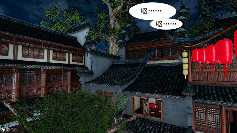 [第197期] [借你娘子泄泄火/讨魔传] 泄火诛心 [第二章] [301P]
