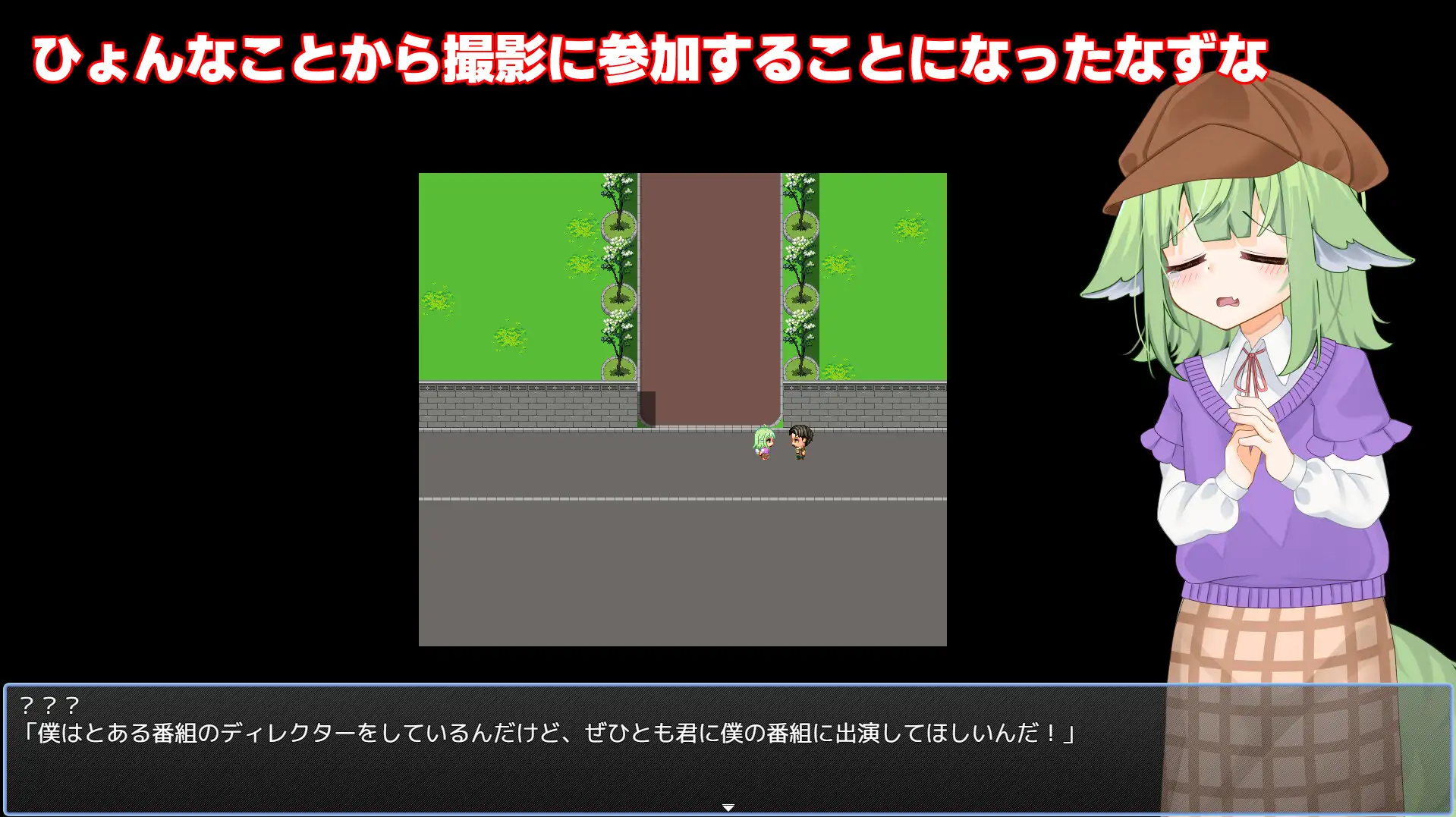 增添AZ[探索RPG/羞耻耻辱] 奈津奈的受骗⁉露出拍摄 なずなの騙され⁉露出撮影～Fox Exhibitionism～  内嵌AI汉化版+自带全回想 [PC+安卓4.70G]