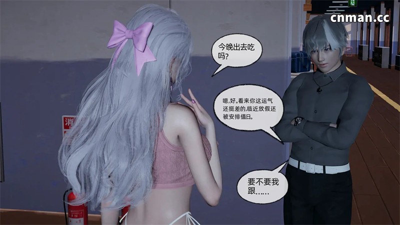 [第1397期] 我的青梅竹马总想让我吃醋 [第1章] [328P]