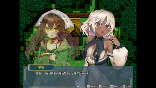 新作[冒险RPG/反向X] 逆梦的危境幻域 Reverse Dream of the Menasphere Steam官中版+全回想存档 [2.50G]