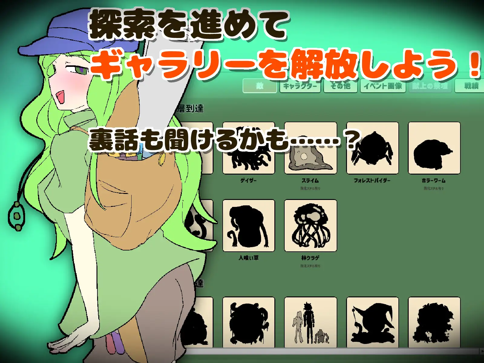 更新[探索SLG/异种X/战斗H] 魔窟搜索！氧气酱 魔窟捜索！ 酸素ちゃん v1.1.0 生肉版+存档 [380M]