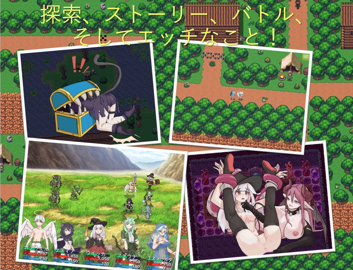 增添AZ[探索RPG/后宫/逆推] 正太天使的后宫 ショタ天使のハーレム  内嵌AI汉化版+作弊码 [PC+安卓970M]